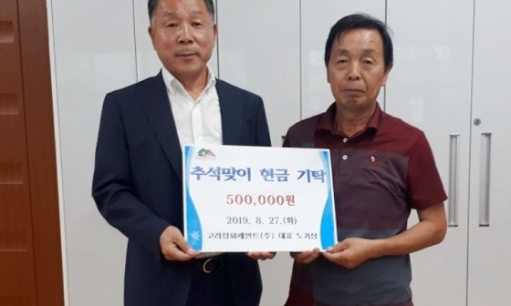 고려삼화페인트 이미지