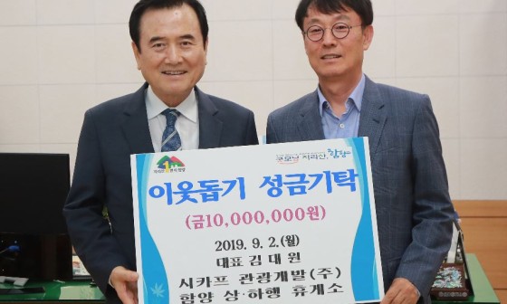 시카프관광개발 이미지