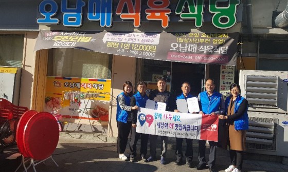 오남매식육식당 이미지