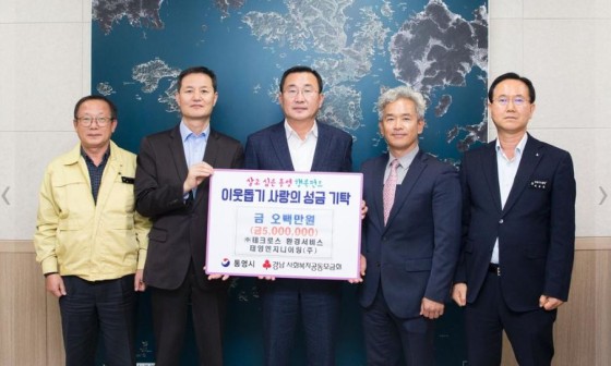 ㈜테크로스 환경서비스 이미지