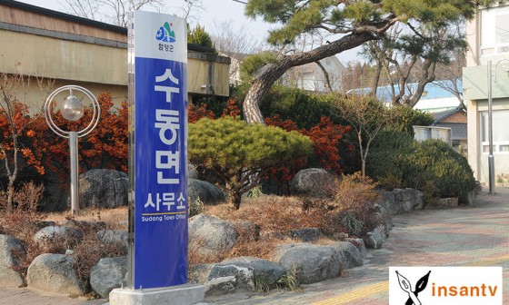 인산마을2 이미지