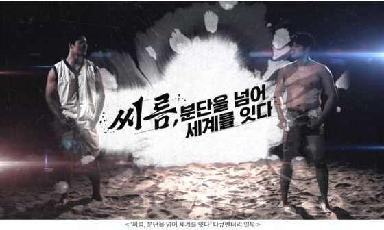 (재)국제방송교류재단 이미지