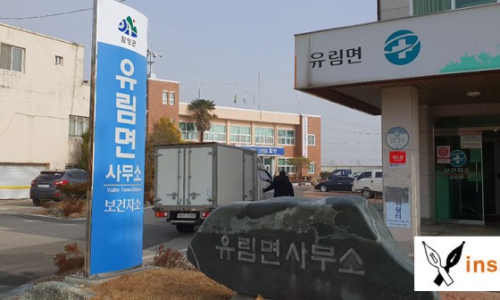 인산마을2 이미지