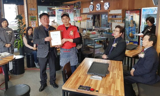 92돈 이미지