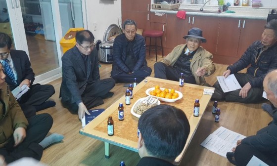 인산마을2 이미지