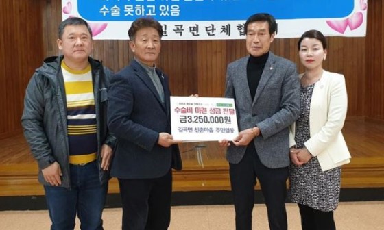 인산마을2 이미지