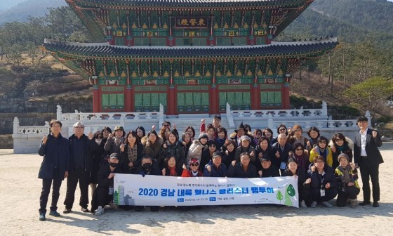 주식회사 웰니스 이미지