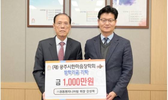 (주)경동엔지니어링 이미지