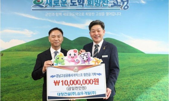 (주)삼우건설 이미지
