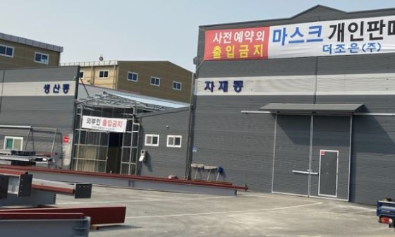 주식회사 더조은 이미지
