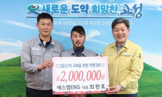 에스엠ENG 이미지