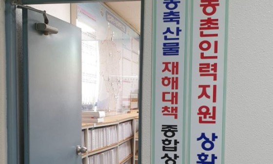 외국인력지원단 이미지