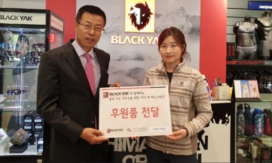 블랙야크거창점 이미지