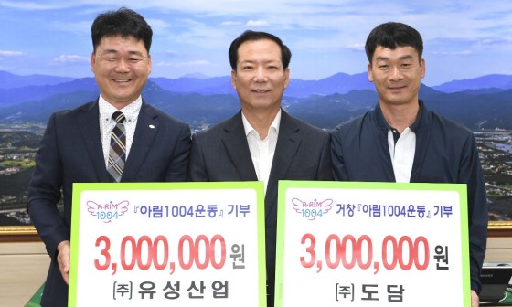 도담산업 이미지