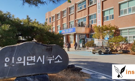 인산마을2 이미지