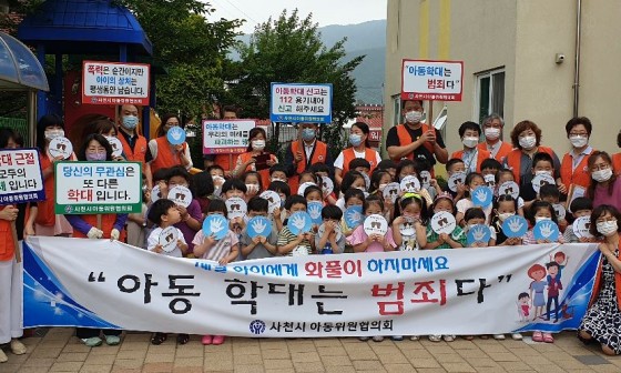 경남햇살어린이집 이미지