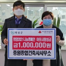 종합건축사사무소중원 이미지