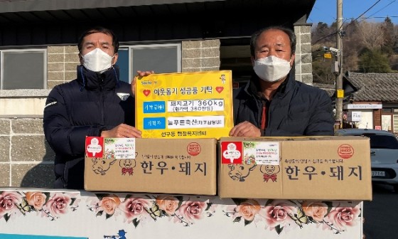 늘푸른축산 이미지