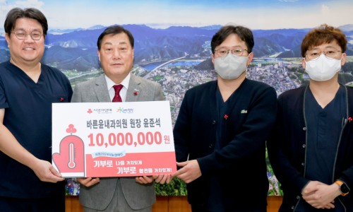 바른윤내과의원 이미지