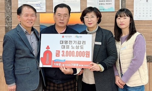 대명전기감리 이미지