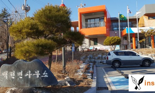 인산마을2 이미지