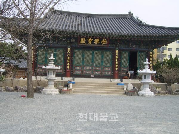 대산불교 이미지