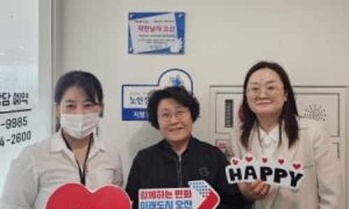 9988주간복지센터 이미지