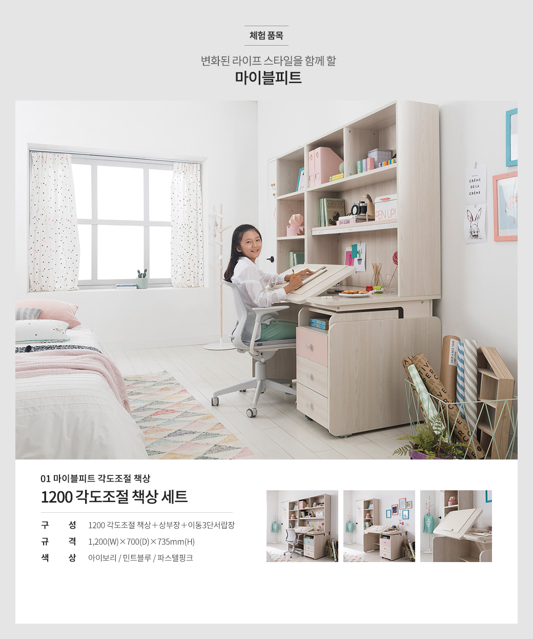 마이블 이미지