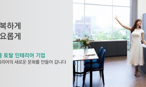 현대타일 이미지