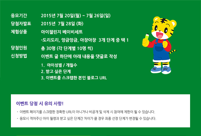 에듀아이 이미지