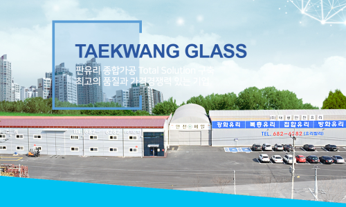 (주)태광환경 이미지
