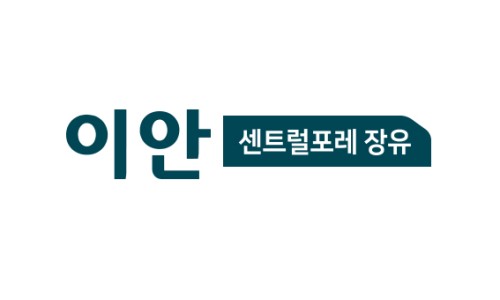 (주)이안개발 이미지