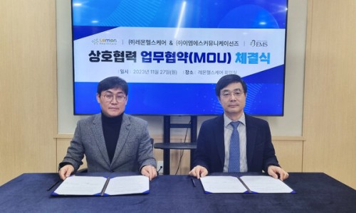 더헬스케어 이미지