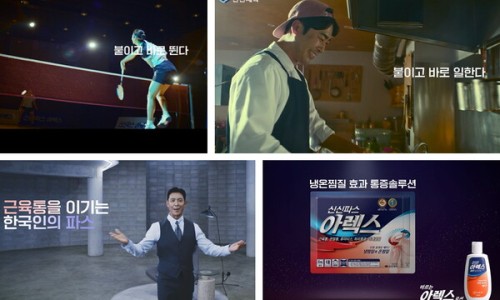 신신광고 이미지
