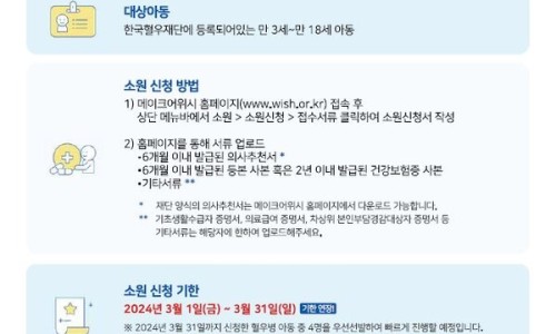 메이크임팩트 이미지