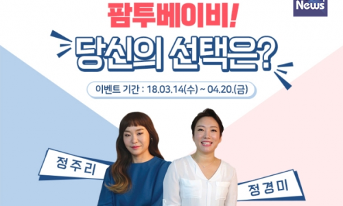 정주슈퍼 이미지