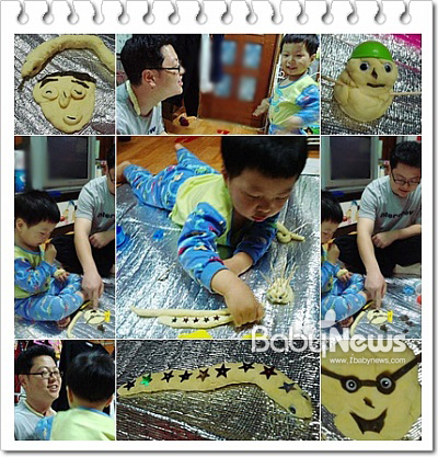 주물럭주물럭 이미지