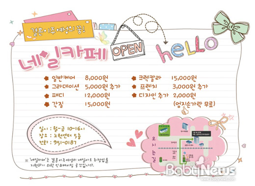 네일카페 이미지
