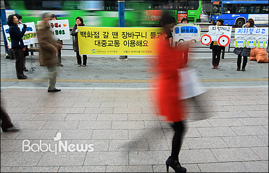 에코환경 이미지