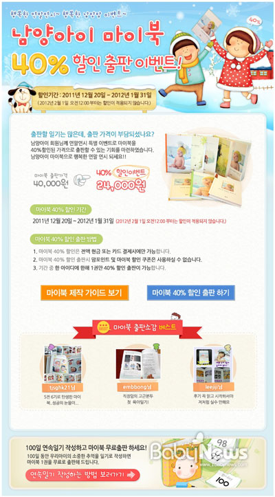 마이북 이미지