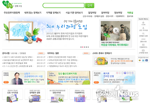 마음더하기마음 이미지