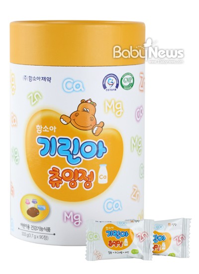 기린아 이미지