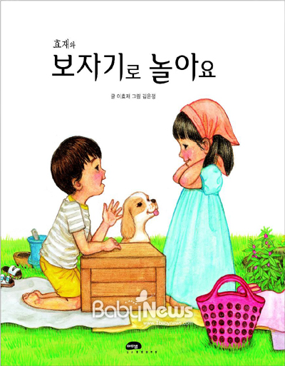 수_수.보자기 이미지