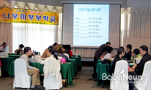나우미 이미지