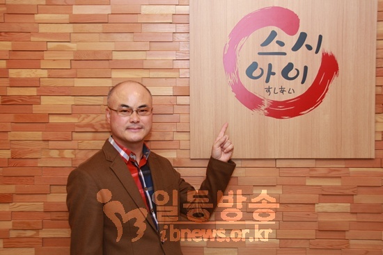 스시아이 이미지