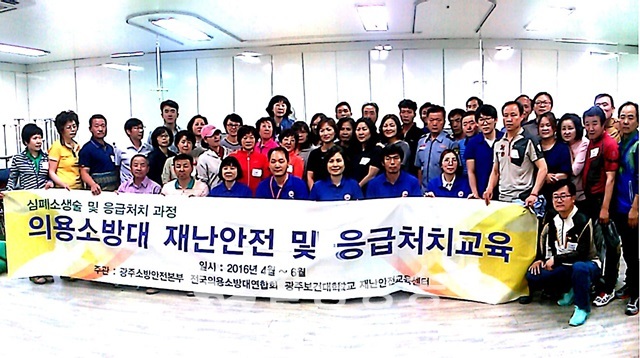 대한응급처치교육센터 이미지