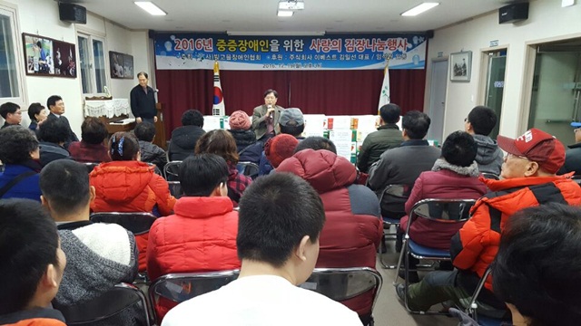 주식회사 정성나눔 이미지
