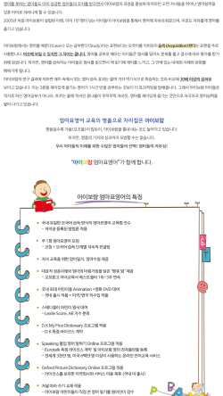 아이보람평택센터 이미지