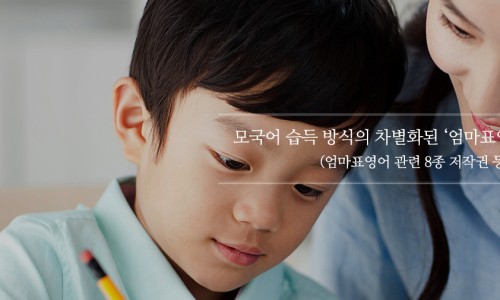 아이보람 이미지