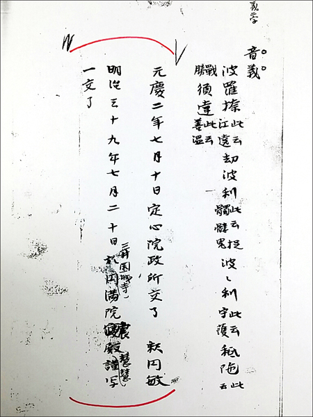 원민유통 이미지
